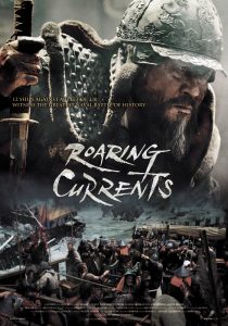 ดูหนังออนไลน์ เรื่อง  The Admiral: Roaring Currents