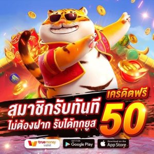  สล็อตออนไลน์เว็บตรง รวมเกมสล็อตมือถือให้เล่นมากที่สุดในไทย 